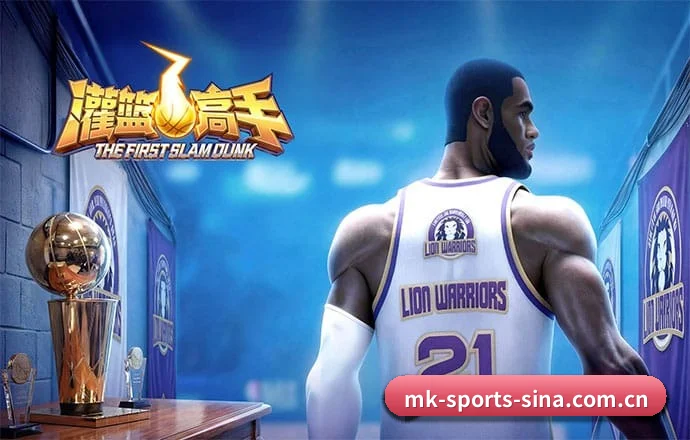 MK体育 APP